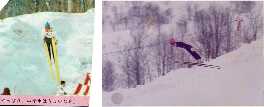 左：1974年全道中学スキージャンプ大会（学研科学3月号掲載）<br />
右：1975年秋田県鹿角市にて開催の全国中学大会
